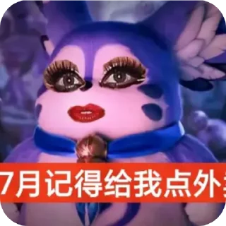 👄 emoji 抽象 @jiuyidb Telegram sticker 18 of 87