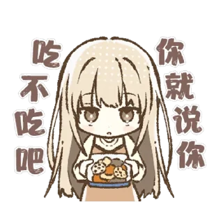 😜 emoji 天使大人（抽象） @MoeStickers0721 Telegram sticker 18 of 38