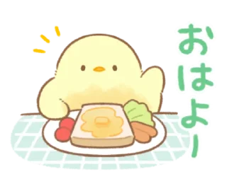 🐤 emoji @ikmut ₍ᐢ.  ̫.ᐢ₎ Telegram sticker 17 of 40