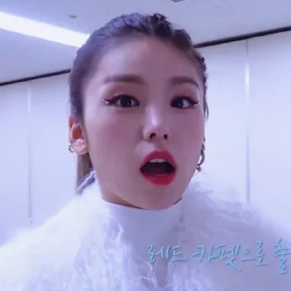 🌻 emoji ✎ᝰ┆Yeji itzy ꒰ ❛ @mengulangkisah ❜ ꒱ Telegram sticker 21 of 30