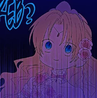 Sticker from 〃 @TikelCity2 ﹪ @Archiuvest ✩