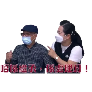 Sticker from 何太 (by 何生)
