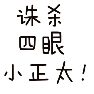 🌂 emoji 乌托邦贴图 Telegram sticker 17 of 60
