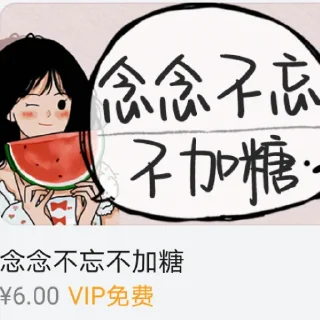 🍬 emoji 残念的奇怪贴纸包 Telegram sticker 2 of 63