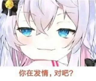 ☺️ emoji 神医表情包1 Telegram sticker 9 of 120