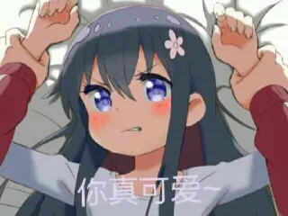 ❤️ emoji 神医表情包1 Telegram sticker 11 of 120