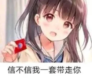 😍 emoji 神医表情包1 Telegram sticker 13 of 120