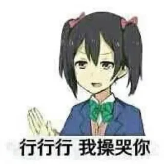 💋 emoji 神医表情包1 Telegram sticker 10 of 120