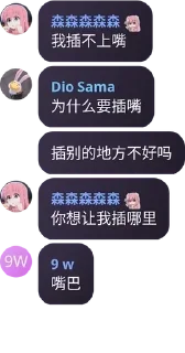 👨‍🦽 emoji @xxlife 的私藏（3） Telegram sticker 17 of 32