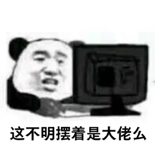 🖥 emoji @xxlife 的私藏（3） Telegram sticker 2 of 32