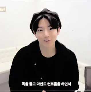 Sticker from kim junkyu @stickertreasure