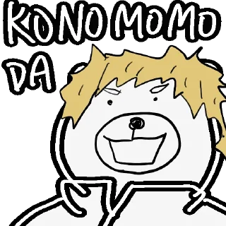 😃 emoji 摸摸熊宇宙：虛擬貨幣日常 2 Telegram sticker 23 of 28