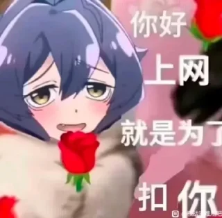 🌹 emoji Towa's Sticker Collection Telegram sticker 9 of 16