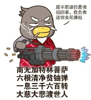 😒 emoji @Peter_Neko 的 贴纸 Telegram sticker 13 of 52