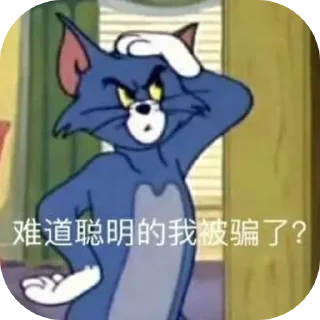 👀 emoji @Peter_Neko 的 贴纸 Telegram sticker 17 of 52