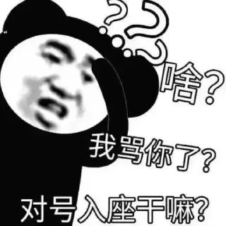🥴 emoji 贴纸分享 🥰  @tiezhibao666 Telegram sticker 24 of 120