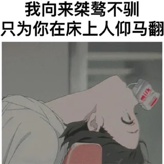 😆 emoji 全国可飞 @by11221122 Telegram sticker 8 of 41