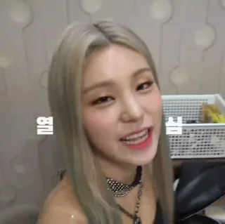 🏷 emoji yeji - @princesshwangg Telegram sticker 16 of 39