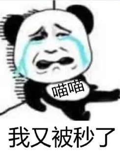 😅 emoji 重庆嫩妹 @cqav8 Telegram sticker 14 of 88