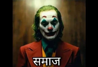 🤡 emoji Sudhanshu's Telegram sticker 12 of 75