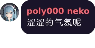 😊 emoji @GenshinImpact 群友语录 Telegram sticker 12 of 102