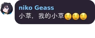 🤤 emoji @GenshinImpact 群友语录 Telegram sticker 23 of 102