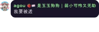😝 emoji @GenshinImpact 群友语录 Telegram sticker 16 of 102