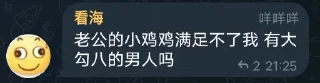 Sticker from 群友语录