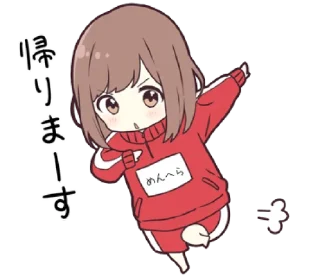 😙 emoji Menhera - jersey chan @bistic Telegram sticker 21 of 40