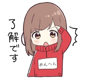 😯 emoji Menhera - jersey chan @bistic Telegram sticker 6 of 40