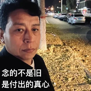 😕 emoji 开e @shayudidibiaoqing Telegram sticker 15 of 41