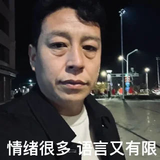 😕 emoji 开e @shayudidibiaoqing Telegram sticker 13 of 41