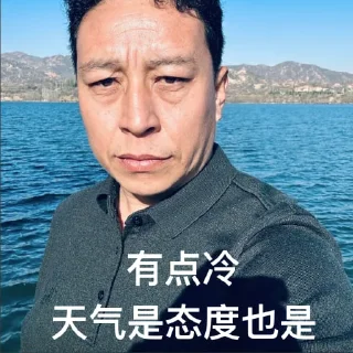 😕 emoji 开e @shayudidibiaoqing Telegram sticker 22 of 41