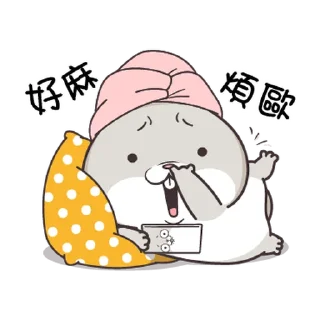 🐇 emoji 好想兔 小小淘氣 @taiwanesestickers Telegram sticker 10 of 24