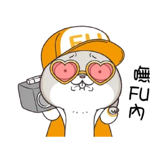 🐇 emoji 好想兔 小小淘氣 @taiwanesestickers Telegram sticker 11 of 24