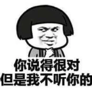 🤨 emoji 【阿萍 专用】七七制作   @MM_QQ_MM Telegram sticker 21 of 95