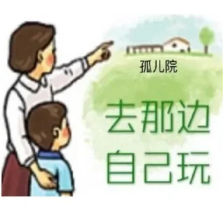 🙂 emoji 【阿萍 专用】七七制作   @MM_QQ_MM Telegram sticker 11 of 95