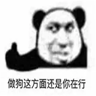 🙃 emoji 【阿萍 专用】七七制作   @MM_QQ_MM Telegram sticker 12 of 95
