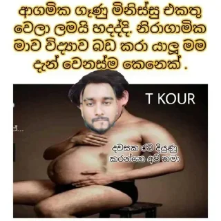 👅 emoji 999 ළාමක සිපයියෝ Telegram sticker 11 of 33