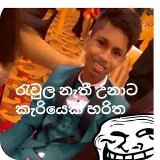 😝 emoji 999 ළාමක සිපයියෝ Telegram sticker 17 of 33