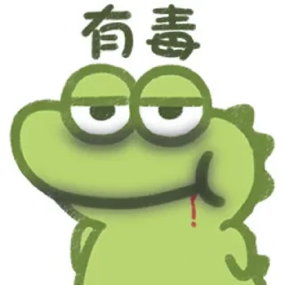 🤢 emoji 欧宝代理-年入百万 @ob2008 Telegram sticker 11 of 106