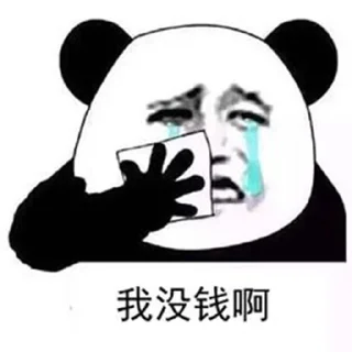 😰 emoji 世界杯55%返佣⚽️ @zongjian Telegram sticker 6 of 120