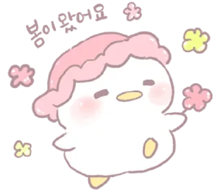 🐥 emoji ⋆ Malang Duck ࿈ @petiteyeux ♡% Telegram sticker 17 of 25