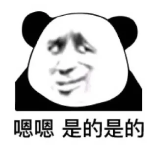 😏 emoji @ayanehearts Personal Use 2 Telegram sticker 14 of 91