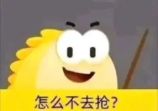 Sticker from 闲鱼贴纸包