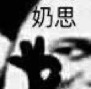 🍭 emoji 🌺AG集团招商🇨🇳夏天  @ga8866 Telegram sticker 23 of 120