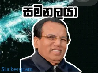 Sticker from Sinhala stickers