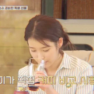 🧁 emoji IU, Nehan - @nehanedit Telegram sticker 19 of 78