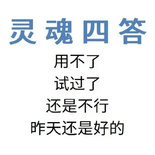 Sticker from 西瓜的表情包