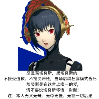 😡 emoji ramu 自用3 Telegram sticker 18 of 120